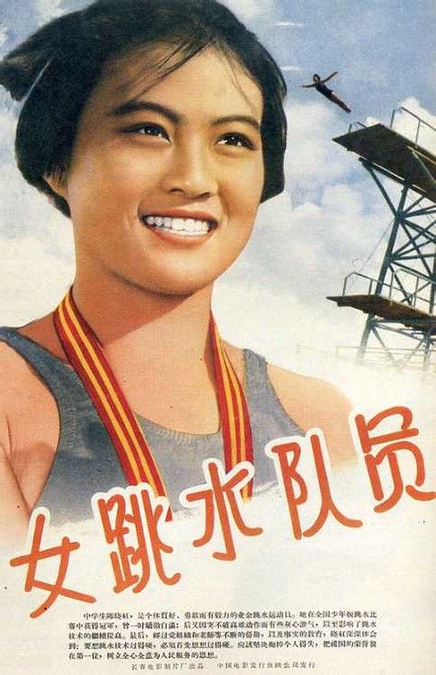 鹿児島純信女子大学Computer Science Diploma