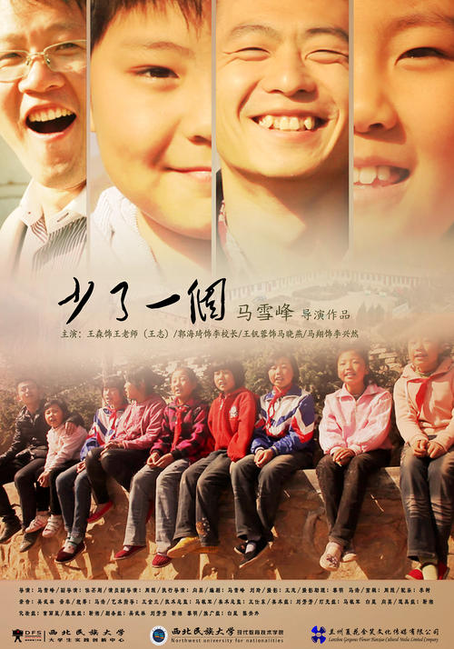 罗马大学Diploma